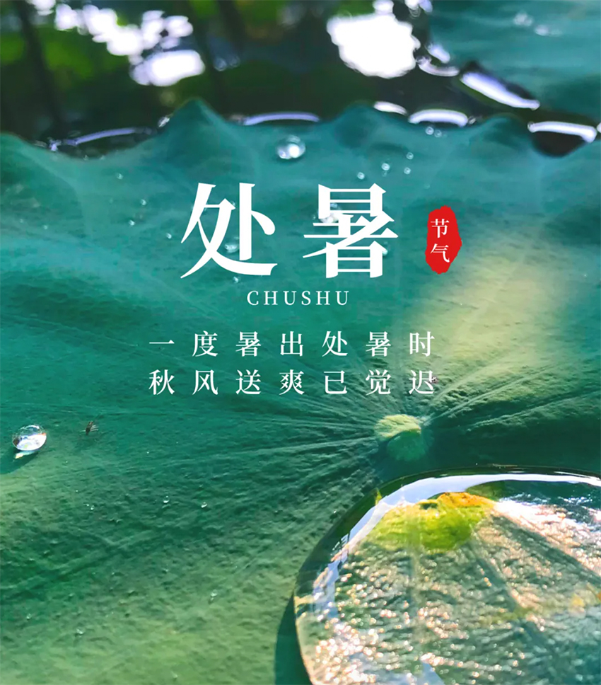 富丽华风水别墅门 | 暑退秋近，凉意徐徐！